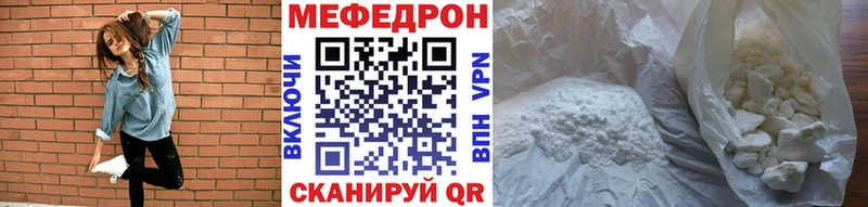 Где найти наркотики Аркадак Псилоцибиновые грибы  Меф мяу мяу  Альфа ПВП  ГАШИШ  Конопля 