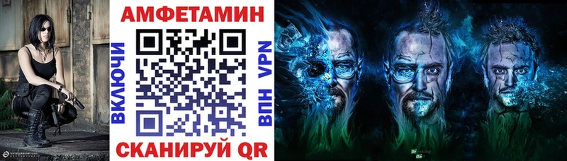 Амфетамин 98% наркота Аркадак