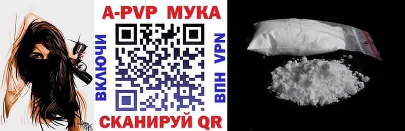 наркота Аркадак APVP Соль