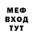Alpha PVP кристаллы Eurus 'e