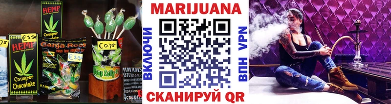 Еда ТГК конопля  Аркадак 