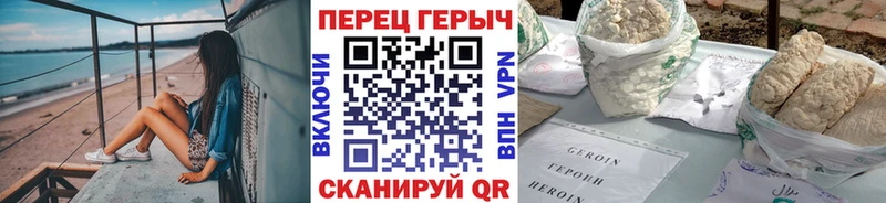 наркошоп  блэк спрут ТОР  Героин герыч  Аркадак 