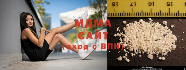 хмурый Армянск