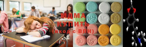 хмурый Армянск