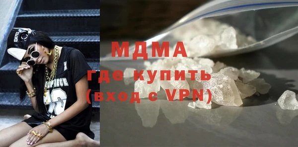 хмурый Армянск