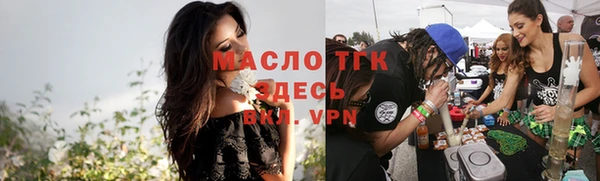 хмурый Армянск