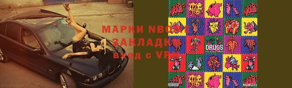 мефедрон Арсеньев