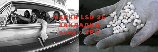 ALPHA PVP Алзамай