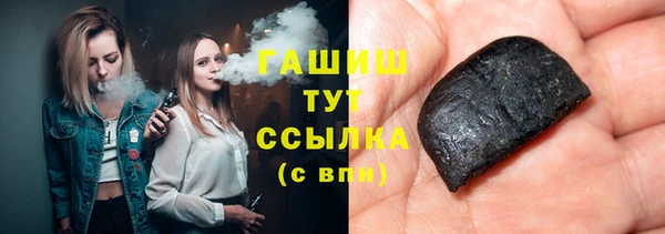 спиды Кинешма