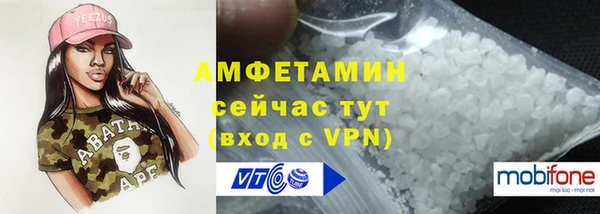 мефедрон Арсеньев