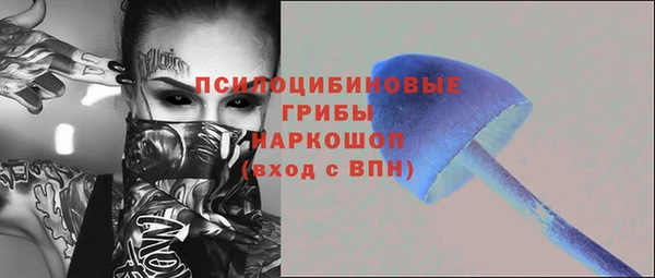 мефедрон Арсеньев