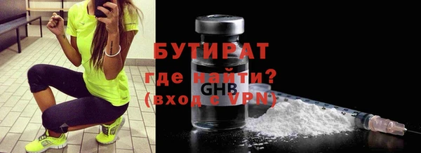 мефедрон Арсеньев