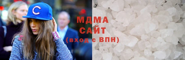 хмурый Армянск