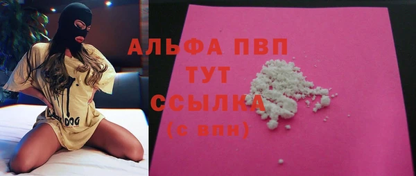 а пвп мука Аркадак