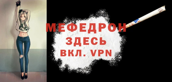 а пвп мука Аркадак