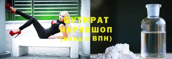 хмурый Армянск