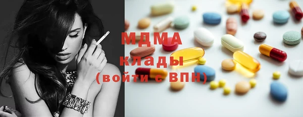 мефедрон Арсеньев