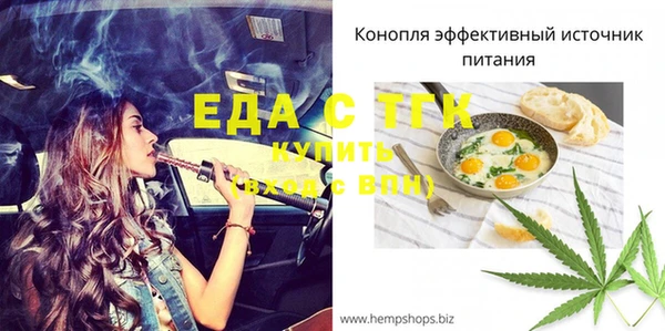 мефедрон Арсеньев