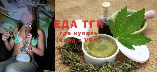 а пвп мука Аркадак