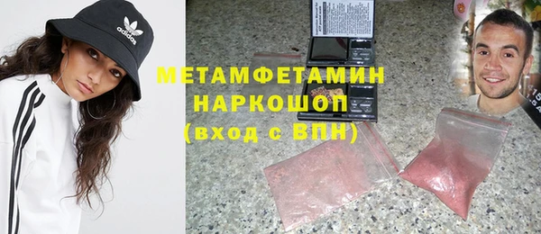 мефедрон Арсеньев