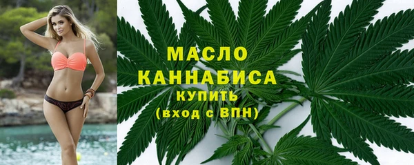 мефедрон Арсеньев