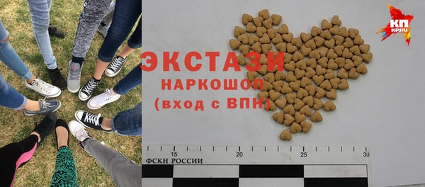 мефедрон Арсеньев