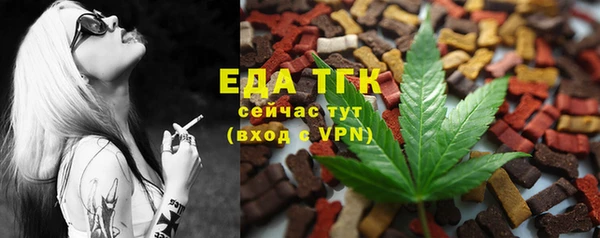 мефедрон Арсеньев