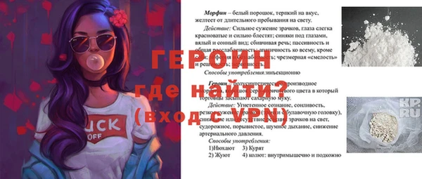 мефедрон Арсеньев
