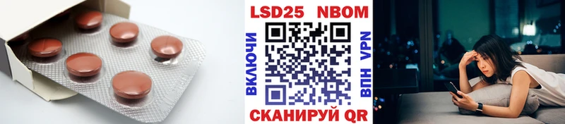 как найти Аркадак Лсд 25 экстази кислота