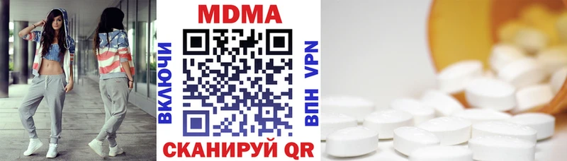 дарк нет наркотические препараты  Аркадак  МДМА Molly 