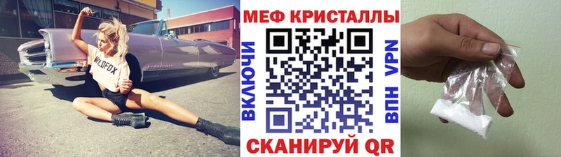 блэк спрут зеркало  Аркадак  Мефедрон mephedrone 