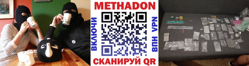 закладка  Аркадак  Метадон мёд 