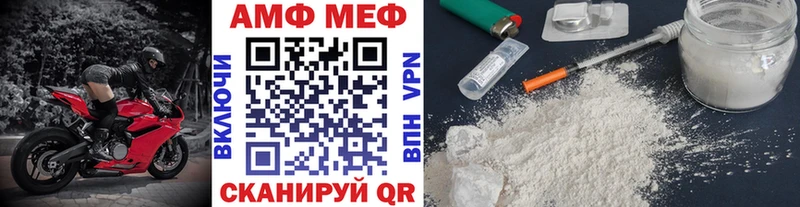 наркотики  Аркадак  Первитин мет 