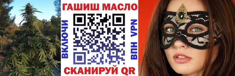где можно купить наркотик  Аркадак  OMG зеркало  Дистиллят ТГК Wax 