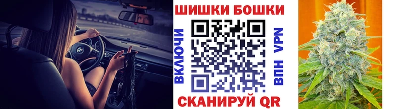 Бошки марихуана VHQ Аркадак